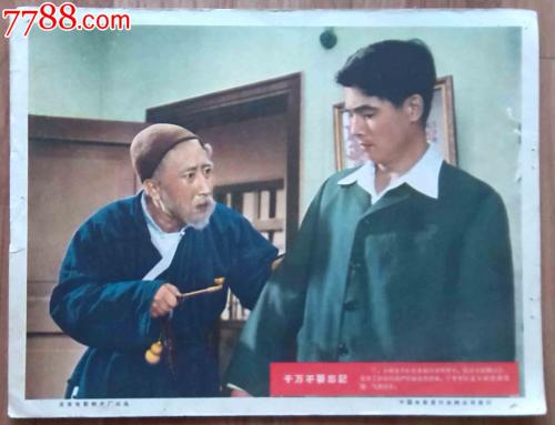 代办圣保罗神学院毕业证
